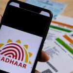 UIDAI Jobs: आधार कार्ड देने वाली कंपनी UIDAI ने प्रोडक्ट मैनेजर के लिए निकाली भर्ती! MBA/B.Tech वाले भी कर सकते हैं आवेदन