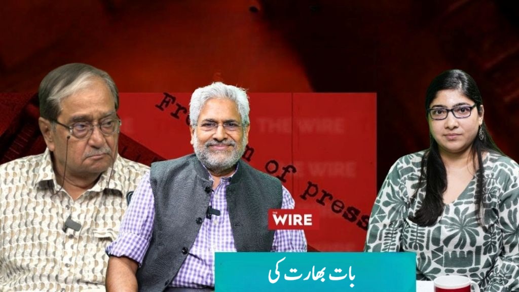 ایمرجنسی  نے آئین کا قتل کیا تھا یا پچھلے 11 سال نے؟