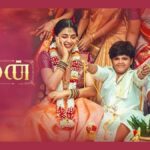 Maaman Now Available for Streaming on Z5: Everything You Need to Know