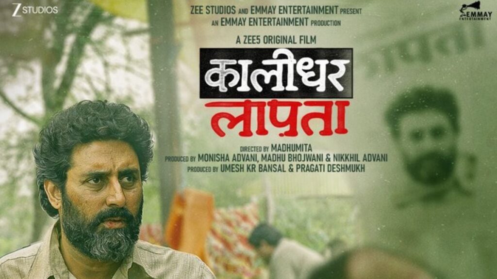 Kaalidhar Laapata OTT Release Date: When and Where to Watch Abhishek Bachchan Starrer Online?