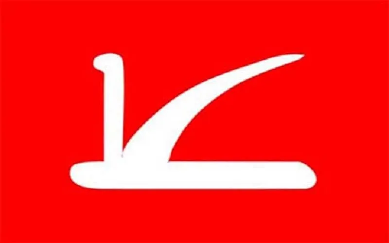 NC appoints spokespersons