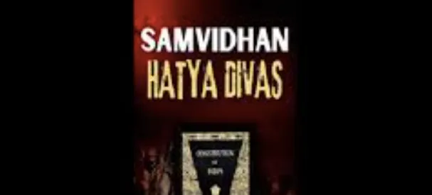 District Admin Reasi observes Samvidhan Hatya Diwas
