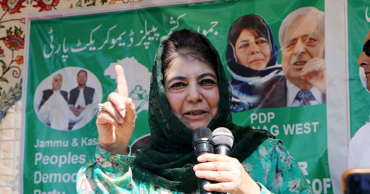’امریکہ اور اس کے چاپلوس اسرائیل کو گھٹنوں پر لا دیا‘، محبوبہ نے ایرانی قیادت کی بہادری کو کیا سلام