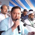 ’یہ ملک کسی کے باپ کا نہیں، ہندوستان ہم سب کا ہے‘، وقف بچاؤ دستور بچاؤ کانفرنس سے تیجسوی یادو کا خطاب