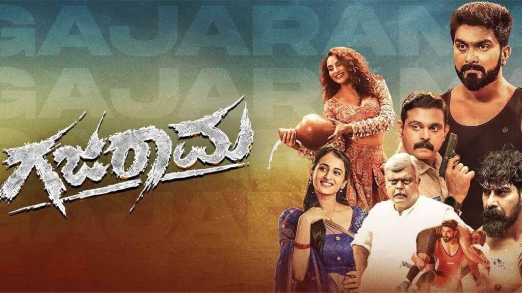 Gajarama OTT Release: Know When and Where to Watch it Online