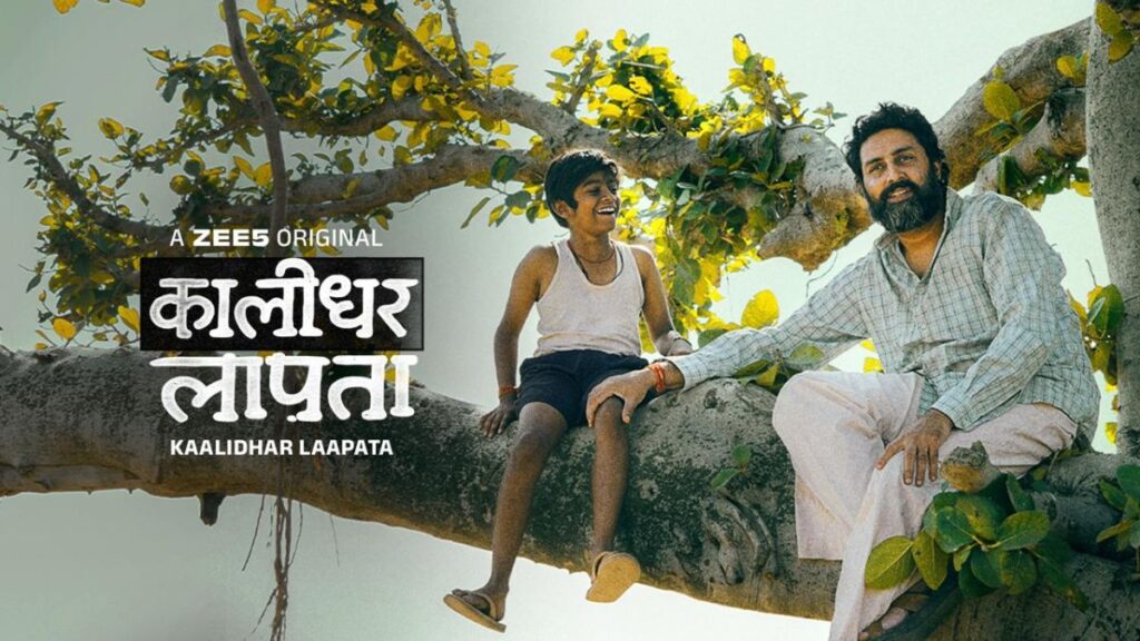 Kaalidhar Laapata Now Available on Zee5: What You Need to Know About Abhishek Bachchan's Starrer Movie
