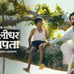 Kaalidhar Laapata Now Available on Zee5: What You Need to Know About Abhishek Bachchan’s Starrer Movie