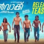 Moonwalk OTT Release Date: When and Where to Watch Malayalam Musical Drama Online?