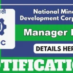 Apply Online For 17 Junior Manager And Assistant General Manager Posts