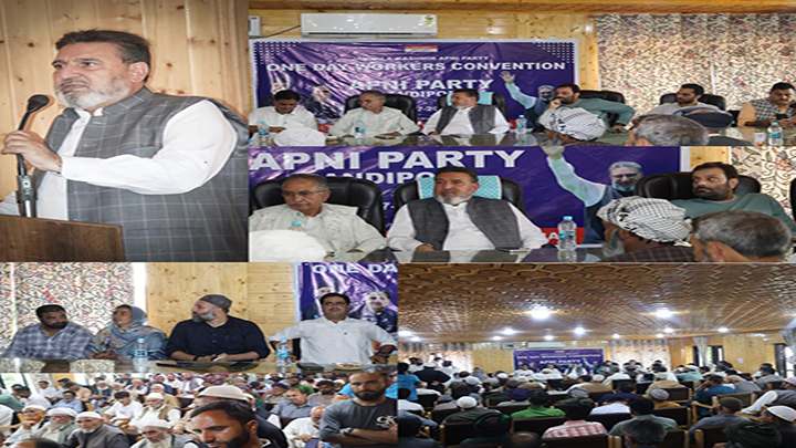 Apni Party demands restoration of the gazetted holiday on martyrs' day – July 13
