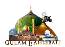 اہلِ بیتؑ کی شان