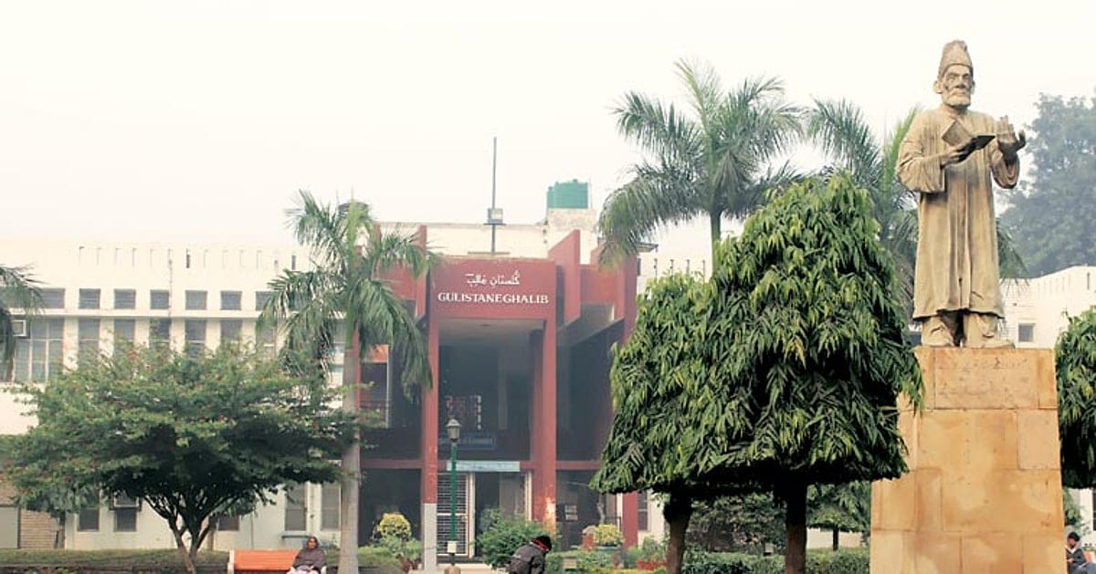 40 سال بعد جامعہ ملیہ اسلامیہ کو ڈپارٹمنٹ آف لائبریری اینڈ انفارمیشن سائنس قائم کرنے کی منظوری ملی